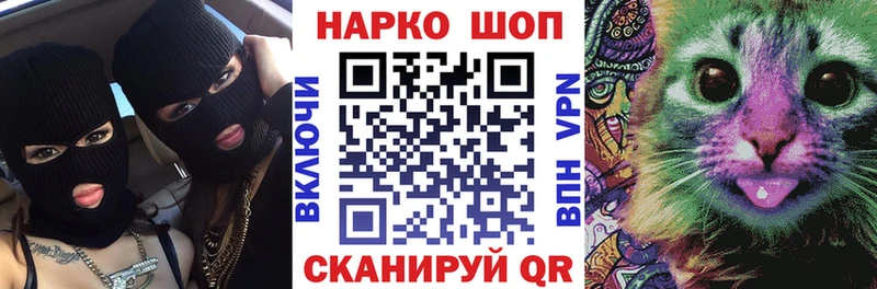 Наркошоп купить COCAIN  МЕФ  ГАШ  АМФ  Бошки Шишки  Кудрово