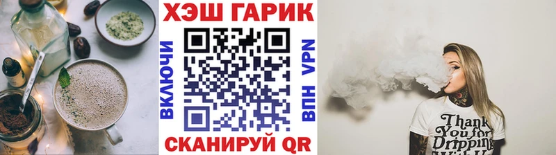 Печенье с ТГК марихуана  Купить  Кудрово 
