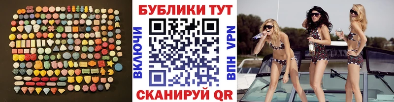 Ecstasy MDMA Кудрово