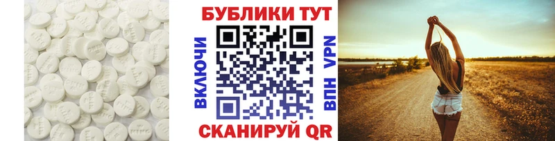 Купить закладки  Кудрово  Экстази 280мг 