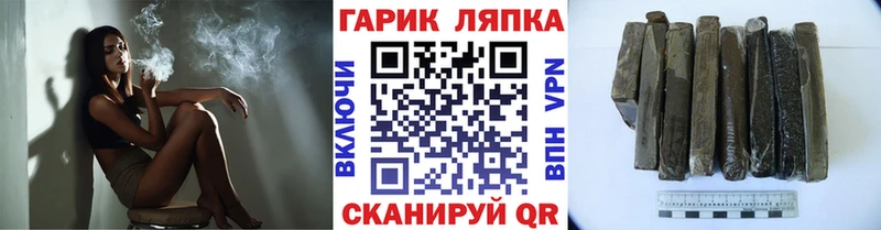 ГАШИШ убойный  Купить  Кудрово 