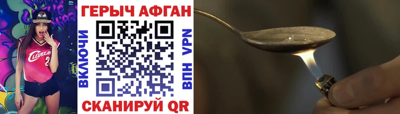 Купить  Кудрово  ГЕРОИН Heroin 