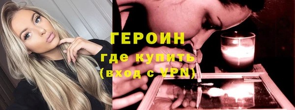 ГАЛЛЮЦИНОГЕННЫЕ ГРИБЫ Горно-Алтайск