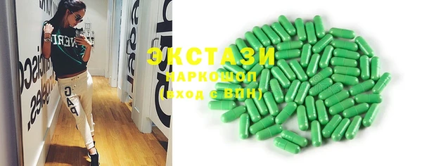 COCAINE Горнозаводск