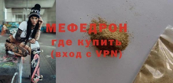 ГАЛЛЮЦИНОГЕННЫЕ ГРИБЫ Горно-Алтайск