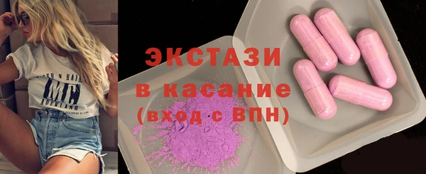 COCAINE Горнозаводск
