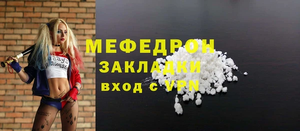 ГАЛЛЮЦИНОГЕННЫЕ ГРИБЫ Горно-Алтайск