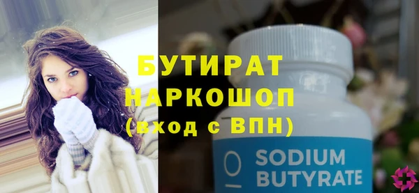 jwh Горняк