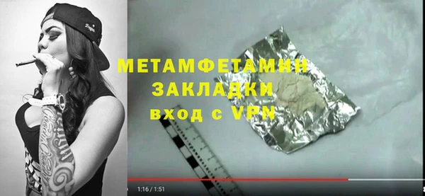 jwh Горняк