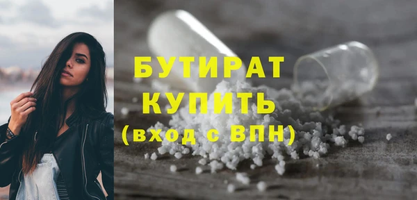 ГАЛЛЮЦИНОГЕННЫЕ ГРИБЫ Горно-Алтайск