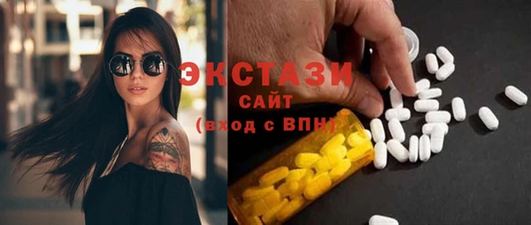 ГАЛЛЮЦИНОГЕННЫЕ ГРИБЫ Горно-Алтайск