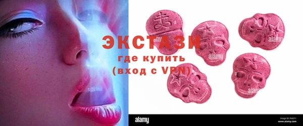 ГАЛЛЮЦИНОГЕННЫЕ ГРИБЫ Горно-Алтайск