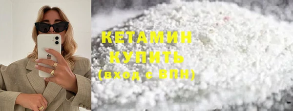 COCAINE Горнозаводск