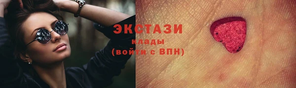 COCAINE Горнозаводск