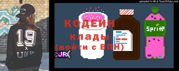 COCAINE Горнозаводск