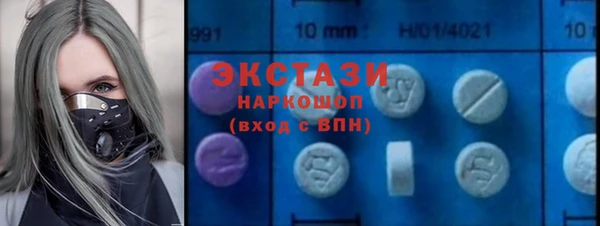 ГАЛЛЮЦИНОГЕННЫЕ ГРИБЫ Горно-Алтайск