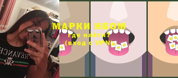 COCAINE Горнозаводск