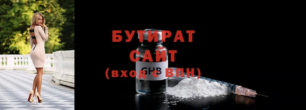 ГАЛЛЮЦИНОГЕННЫЕ ГРИБЫ Горно-Алтайск
