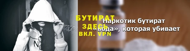 COCAINE Горнозаводск