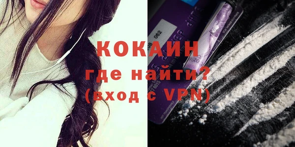 COCAINE Горнозаводск