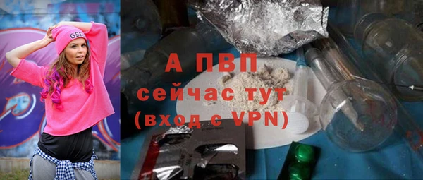 COCAINE Горнозаводск