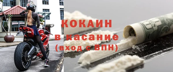 COCAINE Горнозаводск