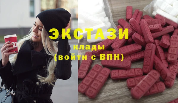 ГАЛЛЮЦИНОГЕННЫЕ ГРИБЫ Горно-Алтайск