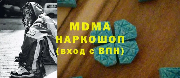 COCAINE Горнозаводск