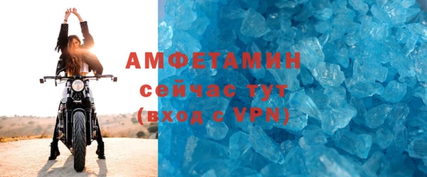 COCAINE Горнозаводск