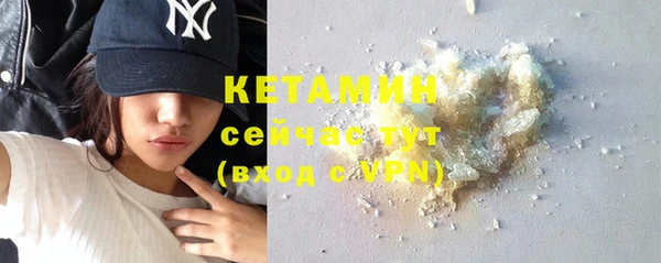 ГАЛЛЮЦИНОГЕННЫЕ ГРИБЫ Горно-Алтайск