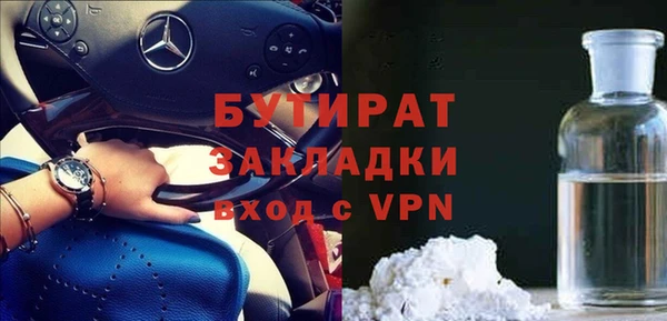 COCAINE Горнозаводск