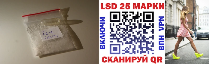 Лсд 25 экстази кислота  Купить  Кудрово 