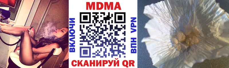 МДМА кристаллы  Купить где  Кудрово 