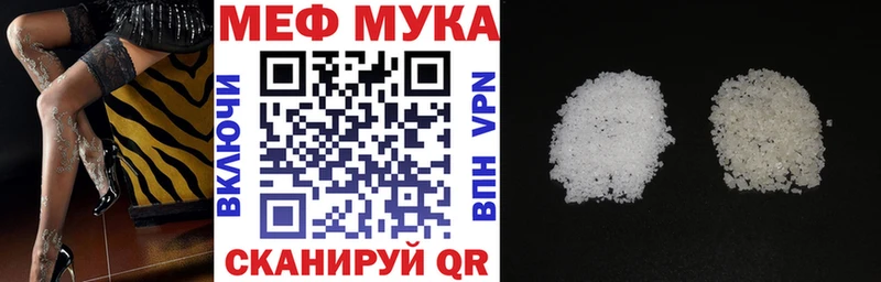 Купить  Кудрово  Меф кристаллы 