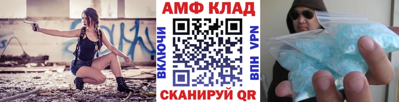 МЕТАМФЕТАМИН витя  Купить где  Кудрово 