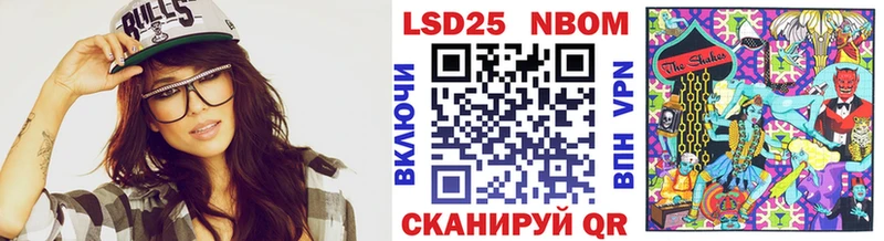 Купить где  Кудрово  Наркотические марки 1,8мг 