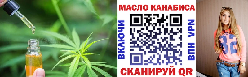 Купить где  Кудрово  Дистиллят ТГК THC oil 